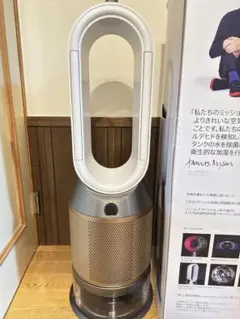 未使用に近いDyson 加湿空気清浄機 PH04 WG リモコン付属 美品