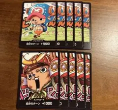 プロモ　ドンカード　10枚セット　（5枚×２種類）