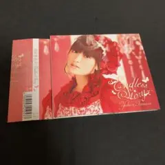田村ゆかり / Endless Story CD