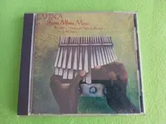 ショナ族のムビラ 2 Shona Shona Mbira Music