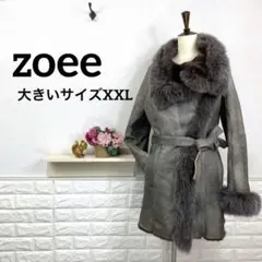 新品★ zoee ムートンコート ファーコート 大きいサイズXXL 高級 上質