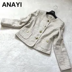 ANAYI ノーカラージャケット 金ボタン ツイード ボーダー アイボリー38