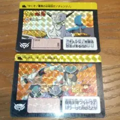 ドラゴンボールカードダス ギニューとギニュー特戦隊の２枚セットエラー有