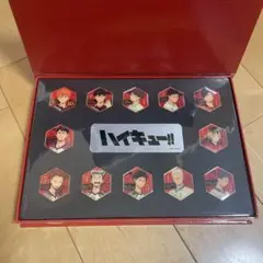 ハイキュー　ピンバッジ　プレゼントキャンペーン　ファミリーマート　当選A賞　レア