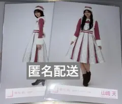 櫻坂46 生写真10枚まとめ売り 藤吉夏鈴、山﨑天 サンタ 等（匿名配送