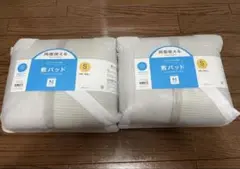 ニトリ　Nクール敷きパッド Sサイズ 2個セット