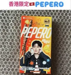 straykids スンミン ペペロ PEPERO 香港限定パッケージ