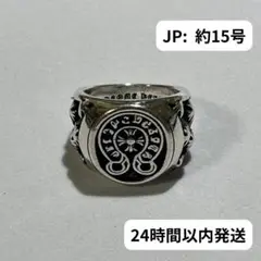 指輪　リング　クロス　シルバー　約15号サイズ　アメカジ　メキシカン　CR084