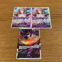 プリン サボ　SR ワンピースカード　ザベスト2