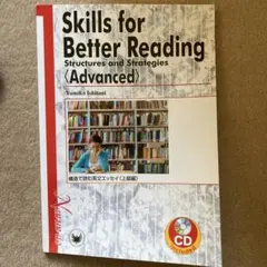 Skills for Better Reading