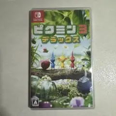 ピクミン3 デラックス