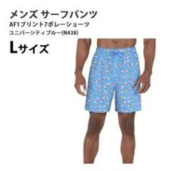 新品NIKEナイキメンズ水着サーフパンツNESSF516-N438-L■CH83