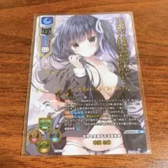 Lycee リセ ケロQ・枕1.0 本間心鈴SSPサイン 世界を見通す天才芸術家 SR 本間 心鈴 販売 | ケロQ・枕 1.0 | Lycee Overture通販なら