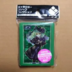 キャラクタースリーブ 未開封 東方 project 波天宮 河城にとり 未開封 スリーブ - メルカリ