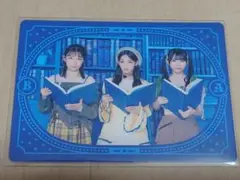 僕が見たかった青空 八木仁愛 吉本此那 金澤亜美 視線のラブレター トレカB