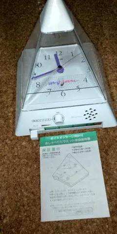 ツインバード 置き時計
