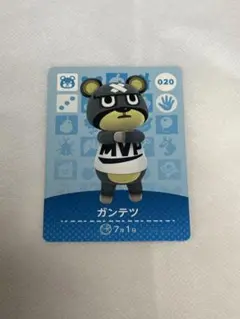あつまれどうぶつの森　amiiboカード