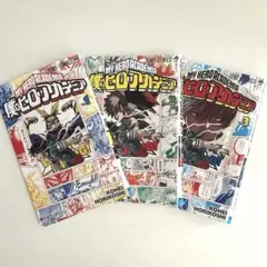 【非売品】ヒロアカ コミックカバー 1,2,3巻