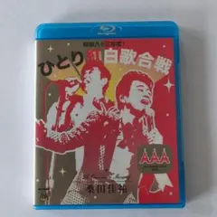 【Blu-ray】桑田佳祐 / 昭和八十三年度！ ひとり紅白歌合戦