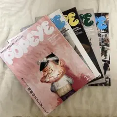 POPEYE 5冊セット