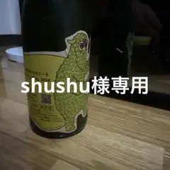 農楽蔵　ぱやぱやぺてぃやん2024年製造 750ml 農楽蔵 ぱやぱやぺてぃやん2024年製造 750ml