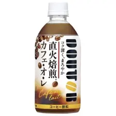 アサヒ飲料 ドトール カフェ・オ・レ 480ml×24本 コーヒー　カフェオレ