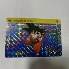 Item thumbnail for item 25710a0a-fdb5-404a-8aa8-7dae56f3d1ad