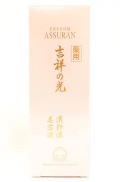 2025年最新】アシュラン 吉祥の光 美容液の人気アイテム - メルカリ