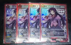 ユニオンアリーナ 戦場ヶ原ひたぎ SR 4枚 物語