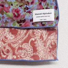 Manual Alphabet 日本製 リバーシブル ストール 花柄×ペイズリー