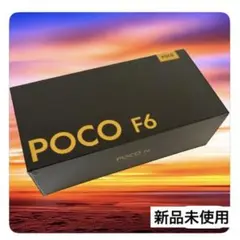 新品未開封　POCO F6 Green 12GB RAM / 512GB ROM