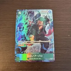 ワンピースカード THE BEST 2 ロロノア・ゾロ パラレル