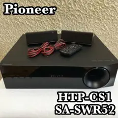 Pioneer HTP-CS1 サブウーファー ホームシアター SA-SWR52 Pioneer HTP-CS1 サブウーファー ホームシアター SA-SWR52