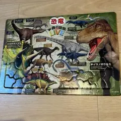 恐竜パズル（60ピース）（学研の図鑑 LIVE）