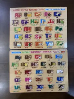 2セット★木製アルファベットパズル（食べ物・動物）