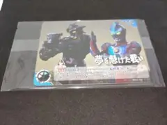 夢を懸けた戦い プロモ チャレンジカップ　ウルトラマン カードゲーム　未開封