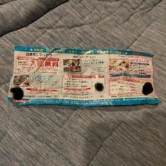 【即日発送】モンキーパーク 入場無料券