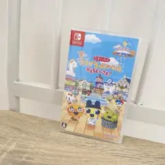たまごっちのプチプチおみせっちおまちど〜さま！