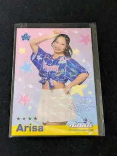 2025 ベイスターズアプリ diana Arisa 第3弾カード　リアル化