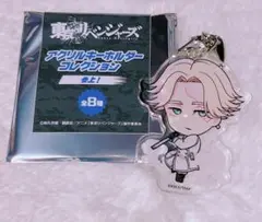 新品 東京リベンジャーズ 乾青宗 参上ver アクリルキーホルダー