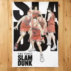 ★新品未開封★THE FIRST SLAM DANK B2ポスター