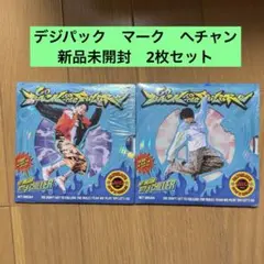 NCT DREAM BTTF デジパック　ヘチャン　マーク　新品未開封2枚セット