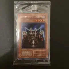 遊戯王　ロードオブドラゴン　ドラゴンの支配者　ex EX 復刻　初期　東京ドーム