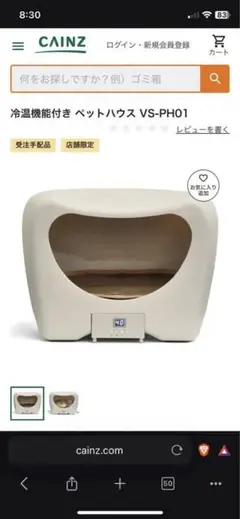 Item thumbnail for item dd0b11c9-1db5-4f58-8db2-b017ba0fe250