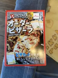 ピザーラ　カードゲーム