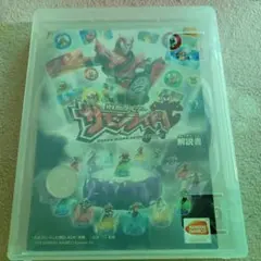 仮面ライダー サモンライド！ PS3