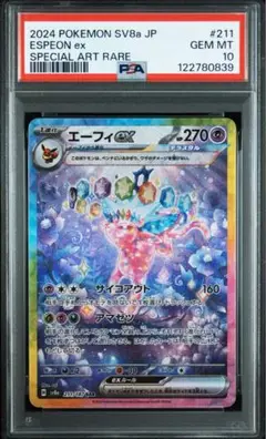 Item thumbnail for item 3e554788-3127-437f-8549-fd5aa93e879e