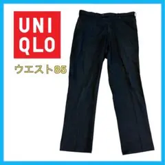 UNIQLO ドライイージーケアノータックパンツ ブラック メンズ 85/75