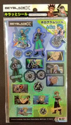 【新品未開封】ベイブレードX ホログラムシール No.2