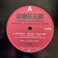 古畑任三郎 original soundtrack remix 12inch